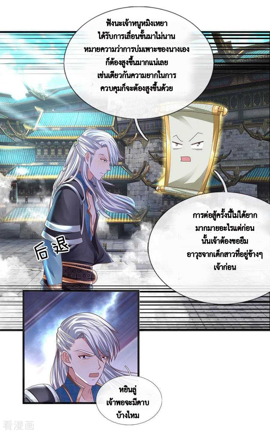 อ่านมังงะ